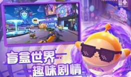 蛋先知蛋仔派对最新爆料,蛋仔派对全新玩法即将来袭！