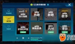 飞车今晚最新爆料,今晚爆料带你领略速度与激情的极致体验