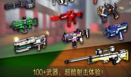 像素射击最新通行令爆料,全新爆料带你领略游戏新篇章