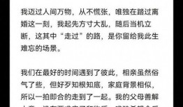 汪俊前妻最新爆料视频在线观看,惊人内幕曝光