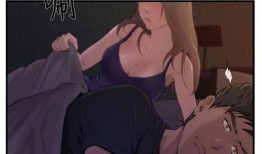 在线观看h漫画,探索H漫画的奇幻世界